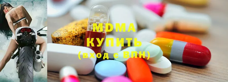 hydra рабочий сайт  купить наркотики цена  Абинск  МДМА кристаллы 